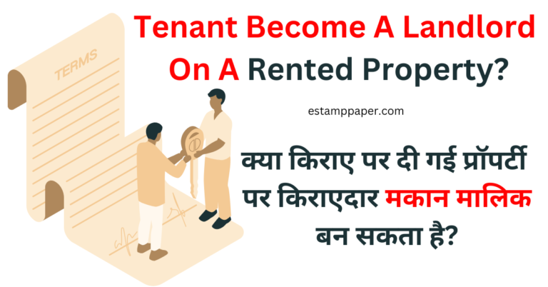 When A Tenant Becomes The Owner of A Property In India