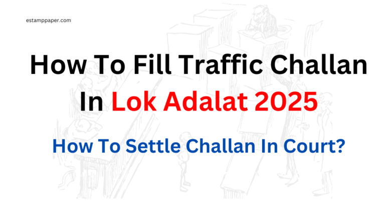 How To Fill Traffic Challan In Lok Adalat 2025