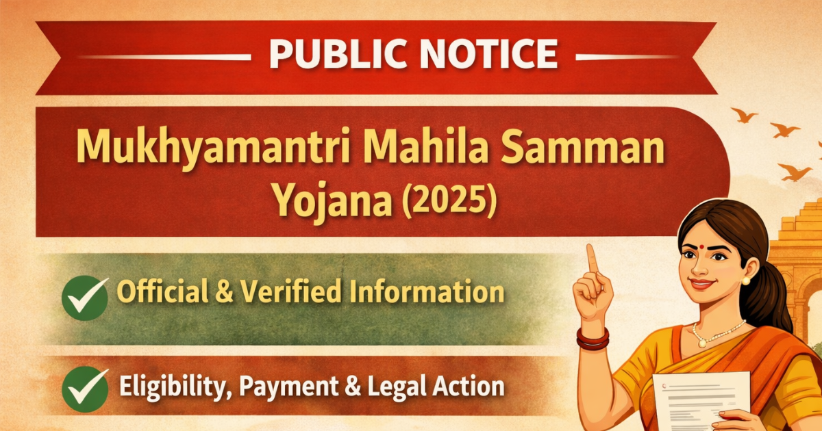 Public Notice Mukhyamantri Mahila Samman Yojana 2025 official update eligibility payment verification
